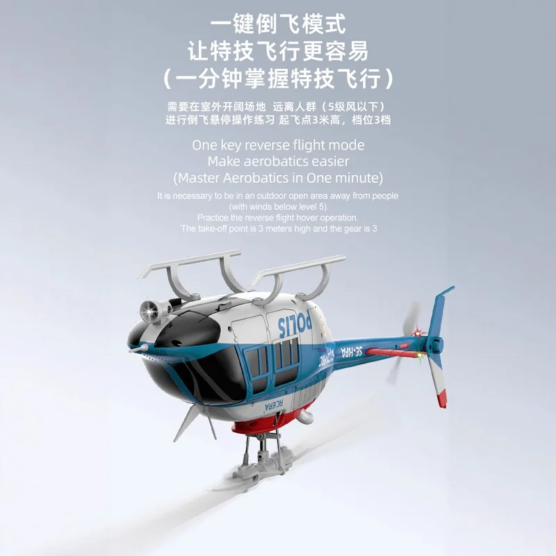 C138 Pro Brushless Version Remote Control Helicopter Model Helicopter Like Real Rc Dronerc Era In Stock 2025 New Bell 206
