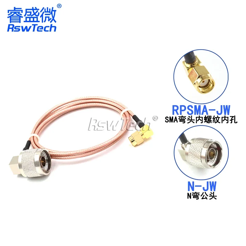 1PCS Adapter Cable …
