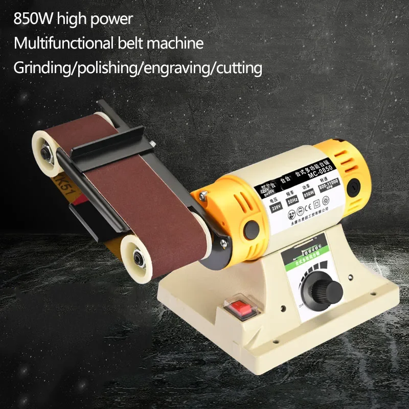 220v 850W DIY Mini Riem Machine, Multifunctionele Desktop Houtbewerking Metalen Slijpmachine, Mini Elektrische Riem Machine