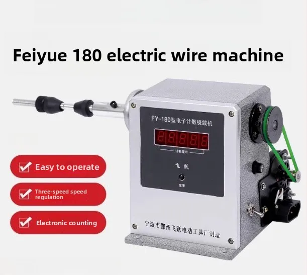 

Fy-180 Foot Motor Electric Winding Machine 0-9999 Count Range Digital Display Small Manual Flat Wire Machine