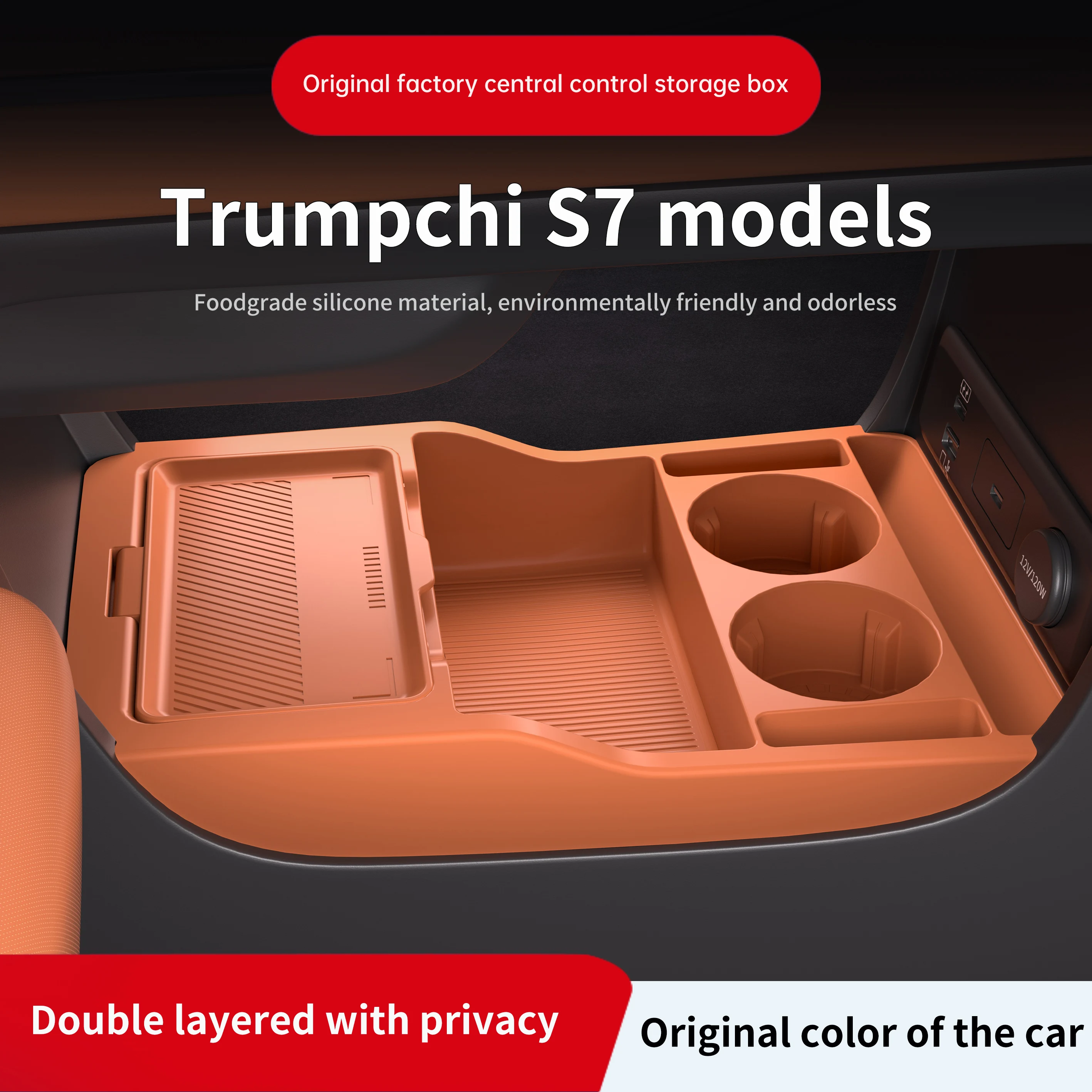 

2025 для Trumpchi GAC S7 силиконовая центральная консоль ниже ящик для хранения органайзер с центральным управлением коврик для салона автомобиля