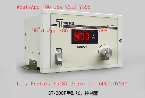ST-200P Manual Tension Controller 4A Adjustable Magnetic Powder Brake Clutch