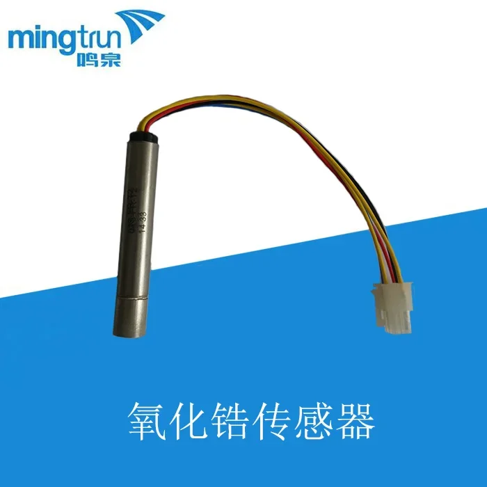 ML-100 Flow Meter Dedicated Zirconia Sensor