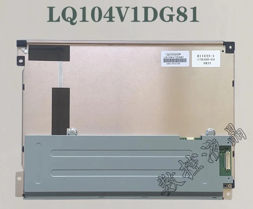 

New Original 10.4 inch LCD Panel LQ104V1DG81