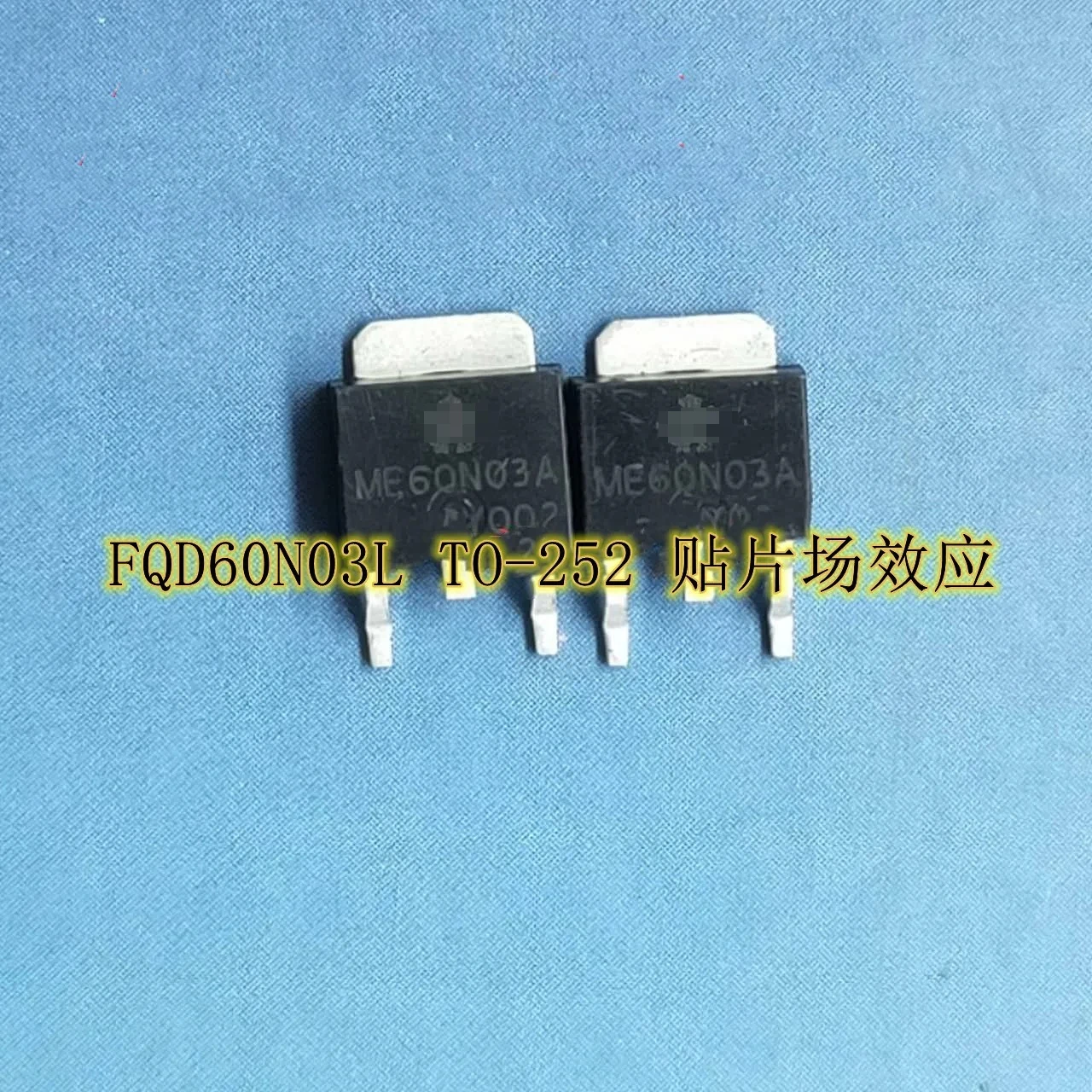 10PCS/LOT ME60N03A 60N03 ME60N03L FQD60N03L ME50P06-G ME15N10 TO-252 MOS N-CH ME15N10-G
