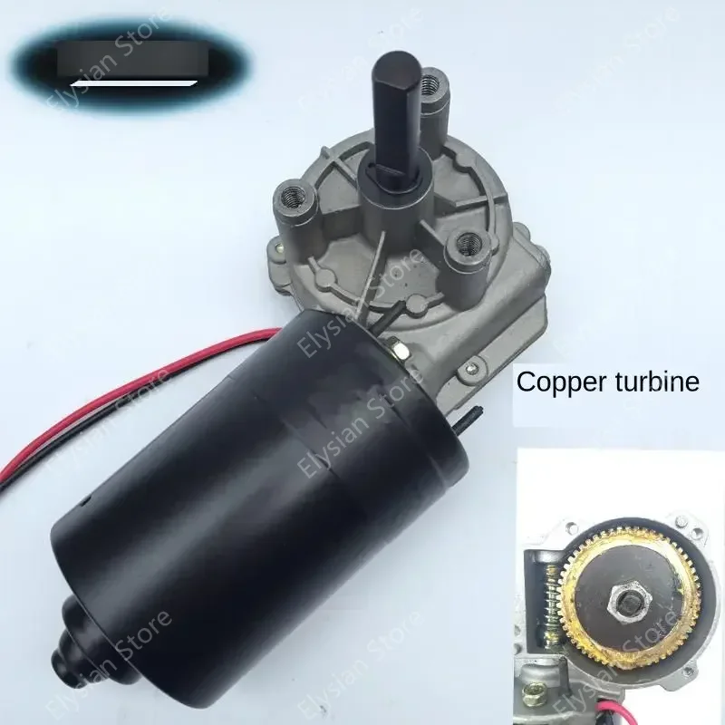 10rpm-80rpm high power DC worm gear motor 12v/24V garage door motor 60w