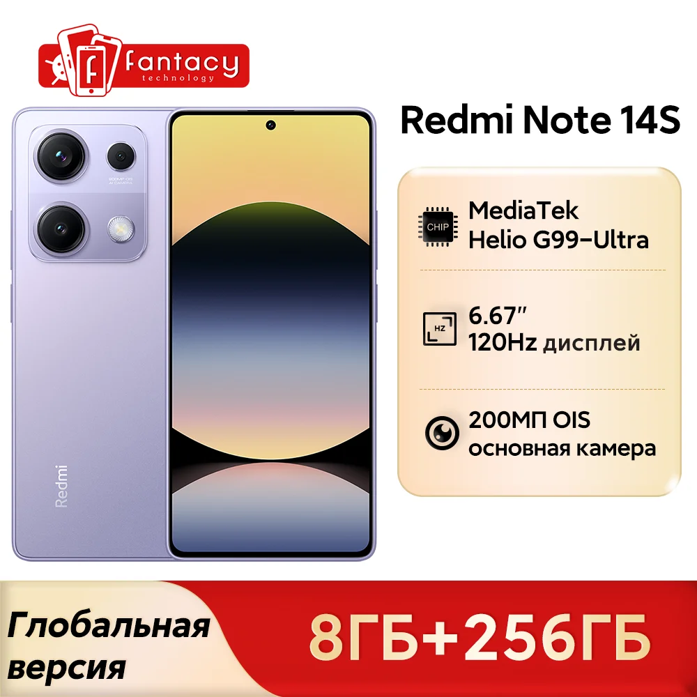 Global Version Redmi Note 14S Smartphone MTK Helio G99-Ultra 200MP AI OIS Camera 6.67" 120Hz AMOLED 5000mAh 67W HyperCharge NFC