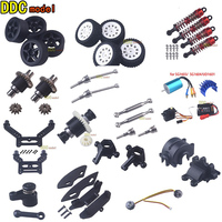 SG1603 1604 1/16 remote control RC Car Spare Parts Upgrade  Motor Servo metal differential gear wheel esc UD1601/02/03/07/05/06