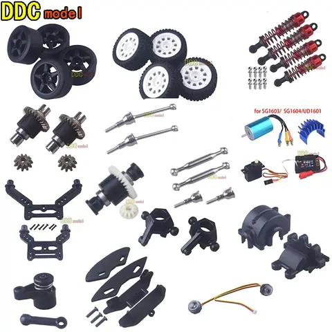 UDIRC SG1603 1604 1/16 원격 제어 RC 자동차 부품 업그레이드 모터 서보 금속 차동 기어 휠 esc UD1601/02/03/07/05/06