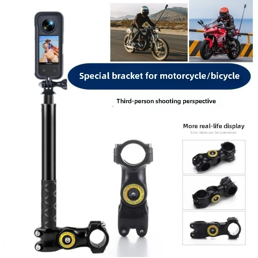 

Motorcycle Bicycle Selfie Stick Monopod Mount Handlebar Bracket for Insta360 X5 X3 X4 for GoPro Hero 13 12 for DJI Accessories