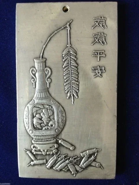 Rare Chinese Tibet silver. Implication for the year to maintain peace