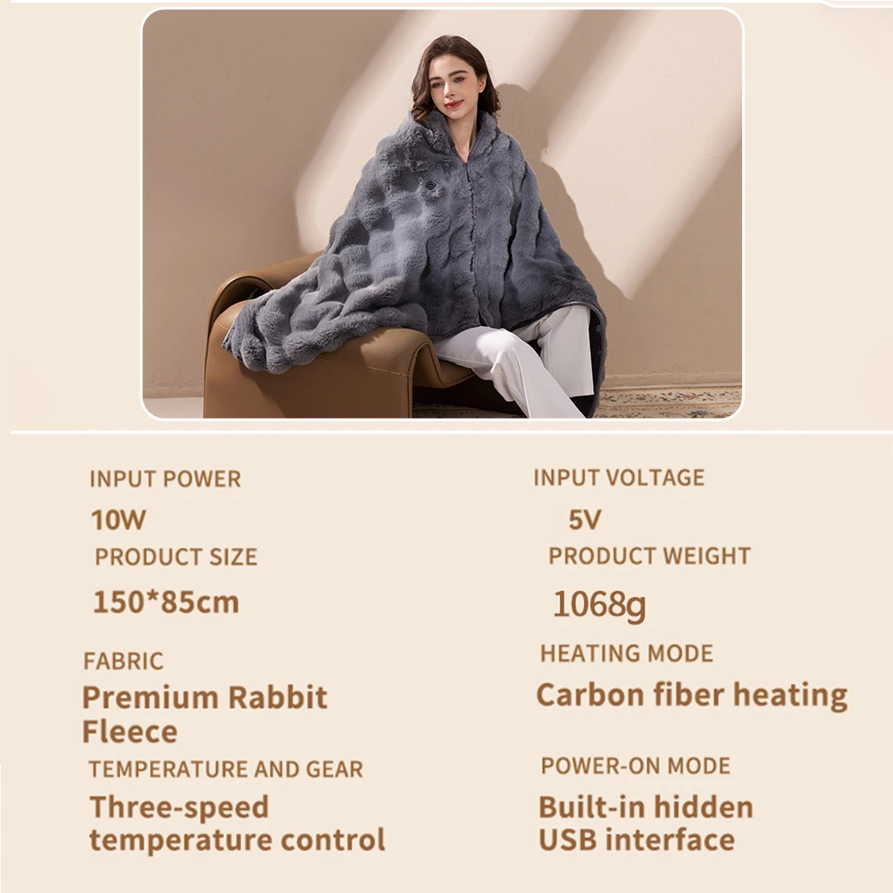 Winter electric blanket shawl multifunctional heating 3-speed temperature control USB anti cold warm heating blanket