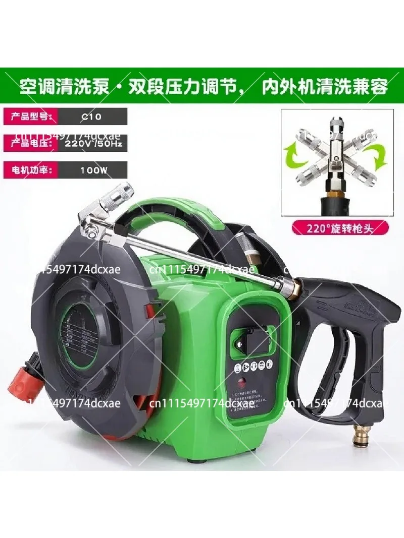 Cordless Air Conditioner Evaporator Cleaning Pump Portable Rechargeable Lithium Battery Car Washing Tool