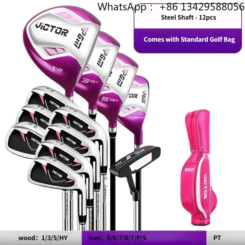 PGM Factory Direct Supply Women Complete Golf Club Set Ladies Beginner Full Golf Club Kit for Starter Practice