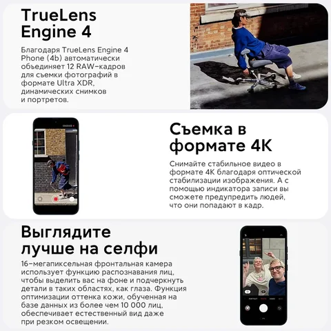 НОВЫЙ телефон Nothing Phone (4b) с 6,77-дюймовым AMOLED-экраном, процессором Qualcomm Snapdragon 6 Gen 4, батареей 5200 мАч, быстрой зарядкой 33 Вт, камерой 50 МП и дизайном Glyph Bar.