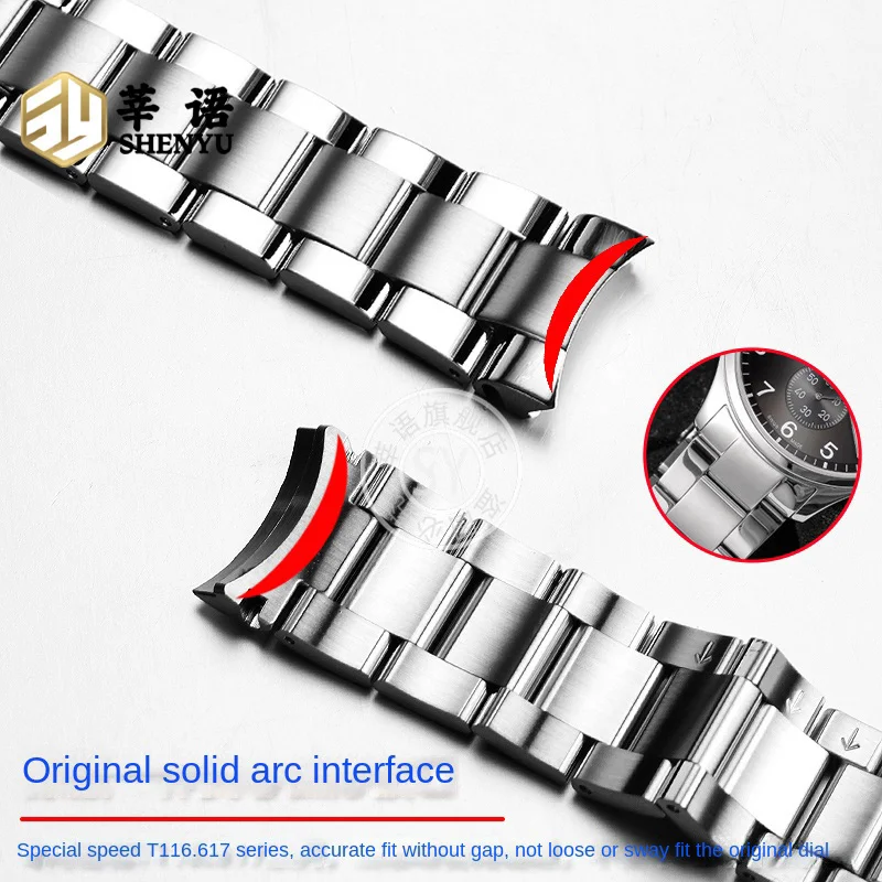 Ремешок Shenyu из нержавеющей стали высокого качества с изогнутым концом для Tissot 1853 Speedmaster T116617A, сменный мужской ремешок 22 мм