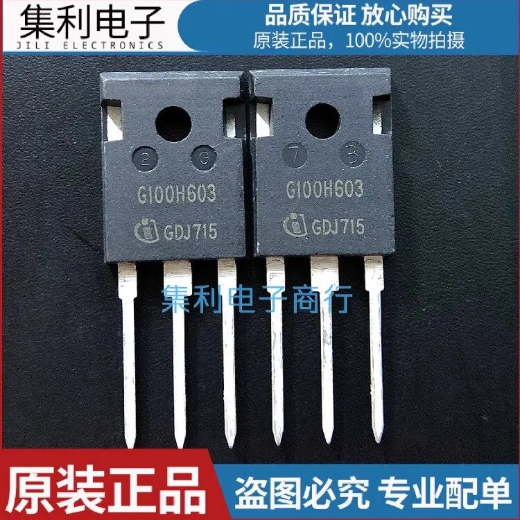 G100H603 IGW100N60H3 High-power IGBT single tube TO247 100A/600V