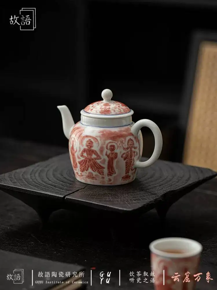 Yunqu Wanxiang Jingdezhen Wood-Fired Vintage Teapot With Filter, Household Brewing Kung Fu Tea Set, Single Pot, Chinese Style
