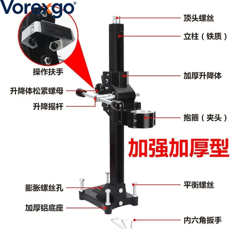 For Universal Water Drill Bracket Angle Adjustable Diamond Core Drill Stand Drilling Machine Base Frame