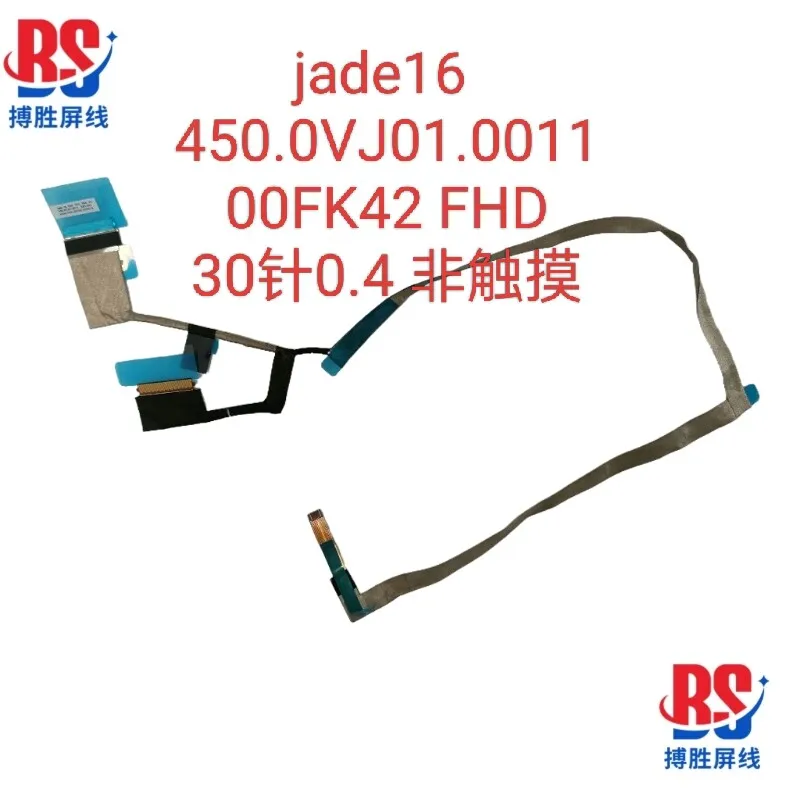 

for DELL Pro 16 PC16250 PC16255 Screen cable 450.0VJ01.0011 00FK42