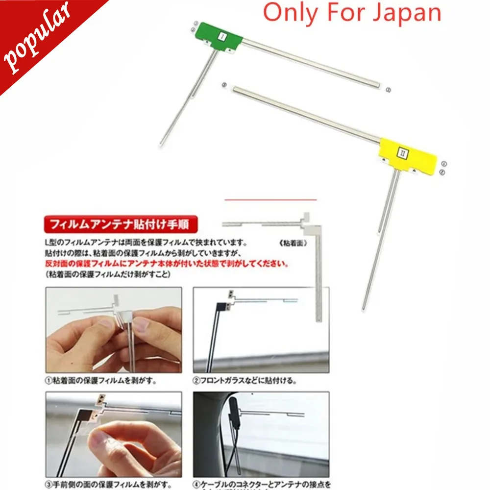 2024 Newest  ISDB Yellow And Green TV Antenna For All Car Model In Japan Digital Broadcasting Experts Group