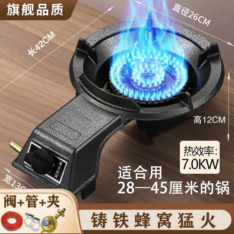 موقد غاز بشعلة واحدة، ضغط منخفض، لهب عالي، موفر للطاقة للاستخدام التجاري المنزلي CBD