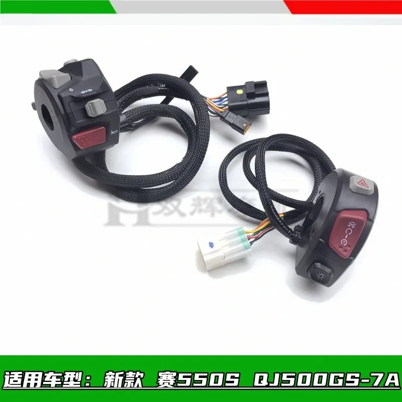 For QJMOTOR  550S Accessories QJ500GS-7A Handle Switch Horn Switch Ignite Button Clutch Handle Brake Handle