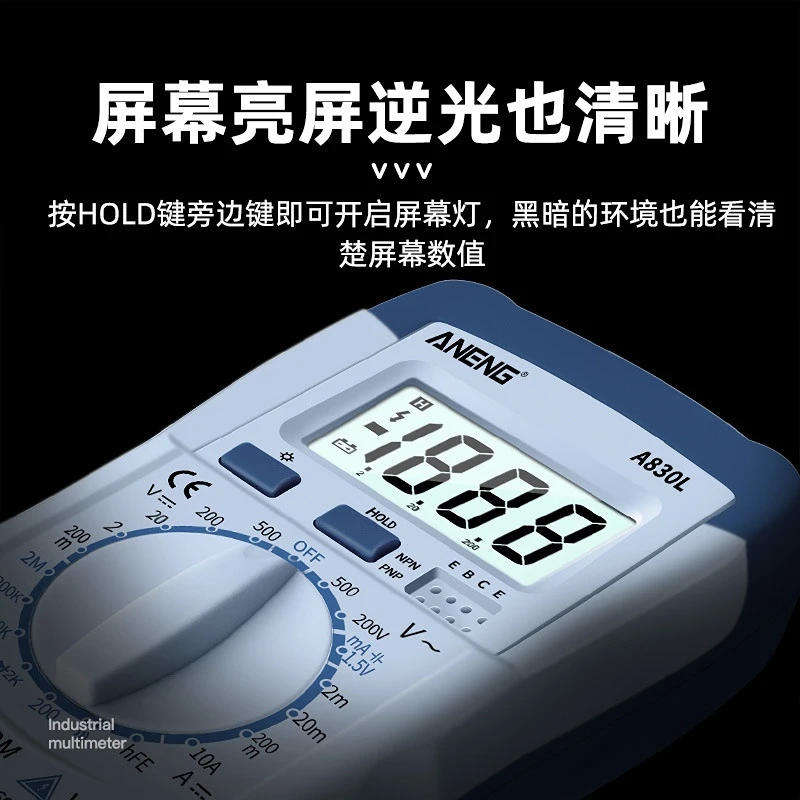 A830L Intelligent Multifunctional Multimeter Household Electrical Instruments Voltage And Current Meters