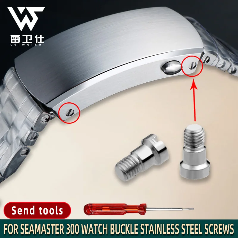 Watch strap screw For Omega Seamaster 300 watch buckle screw folding buckle fixing screw stainless steel watch accessories