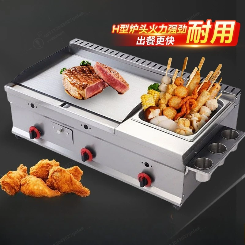 Commercial Gas Griddle Fryer Combo Machine Stainless Steel Teppanyaki Grill Deep Fryer Cart for Squid Cold Noodles Oden