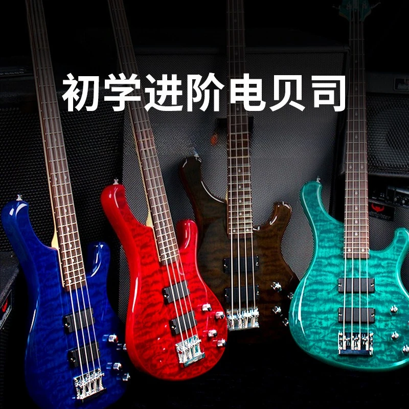 Electric Bass Guitar Four-String Five-String Double Shake Water Wave Bass Guitar Instrument BASS Beginner Entry DB-100