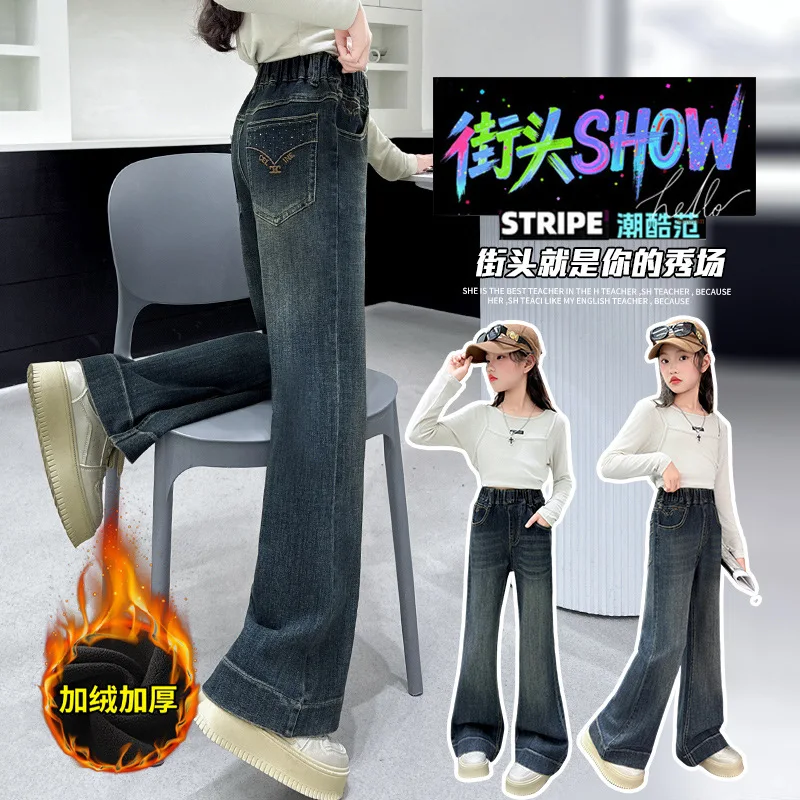 

Girls' Fleece-lined Flared Denim Pants, Slim-fit Flared Denim Pants with Back Pocket Embroidery, New for Fall/Winter 2025
