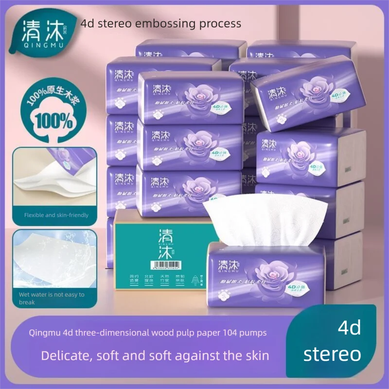 

Qingmu Tissue Paper 312 Sheets 3 Layers 24 Packs Full Box Batch Household Affordable Facial Tissue Napkin Large Pack Toilet Paper Toilet Paper