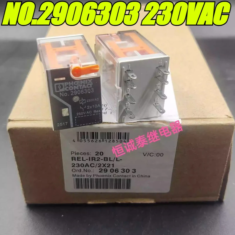 （Brand New Original）1pcs/lot 100% original genuine relay:REL-IR2-BL/L-230AC/2X21 NO.2906303 230VAC 8pins Intermediate relay
