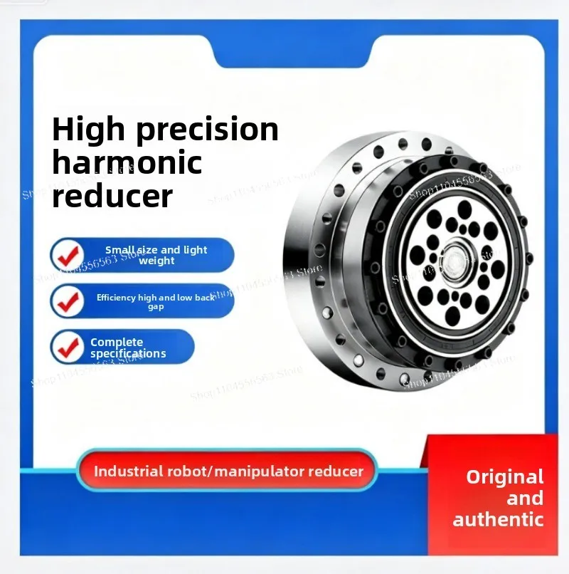 Harmonic Gear Reducer WCSF Series Reducer Robot Arm Joint Gear Reducer Customization