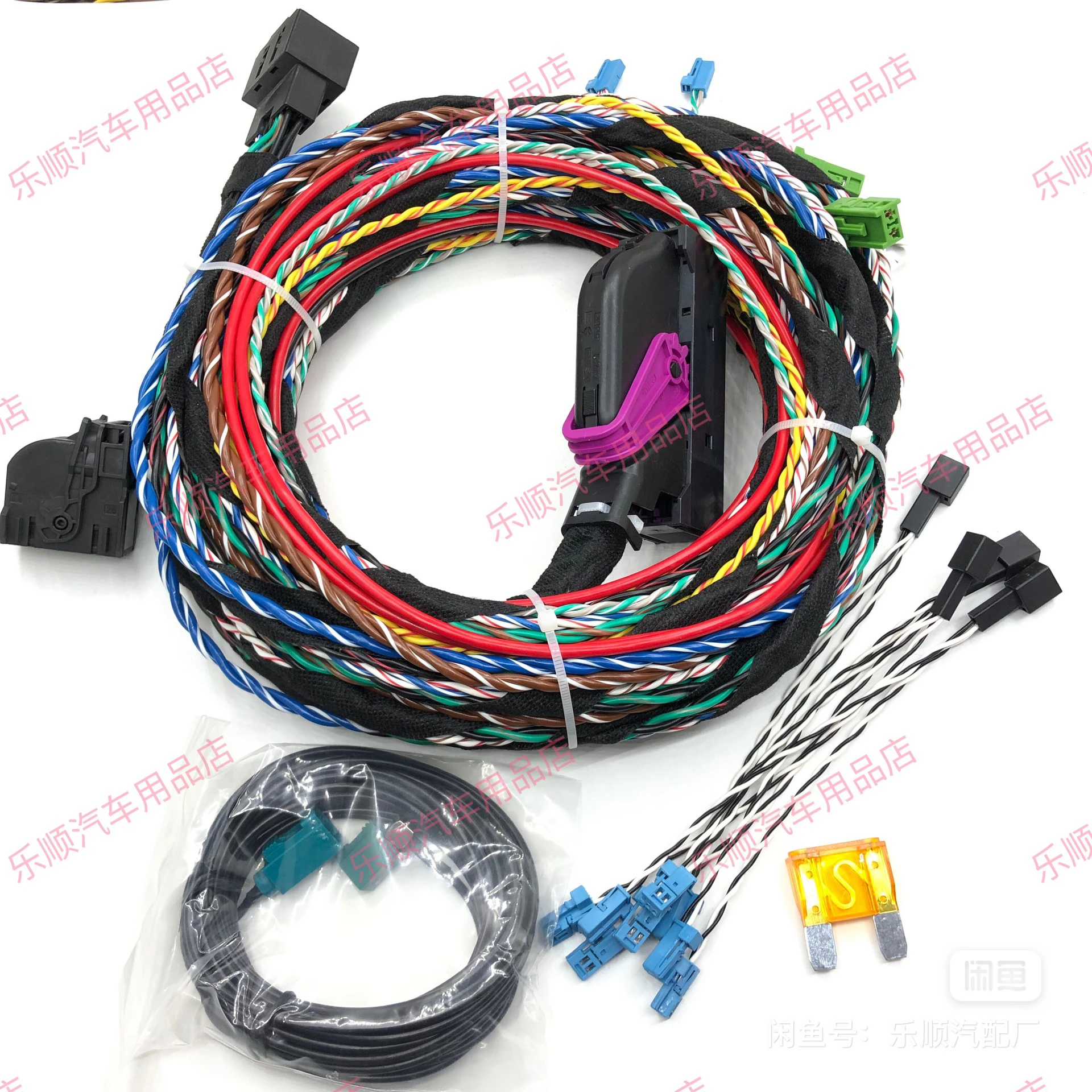 Benz small Berlin amplifier wiring harness Benz C- Class S Class E class GLC Class 2020 Berlin sound amplifier wiring harness