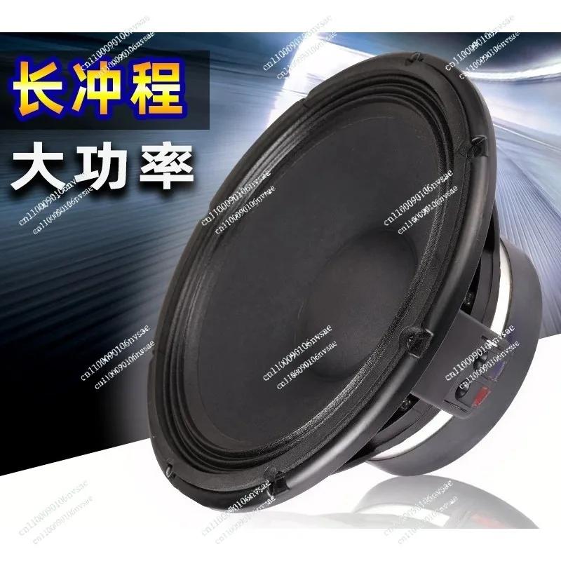 12 Inch High Power Bass Aluminum Basin Long Stroke Speaker LPS Professional Stage Electronic Music Party Room KTV Bar