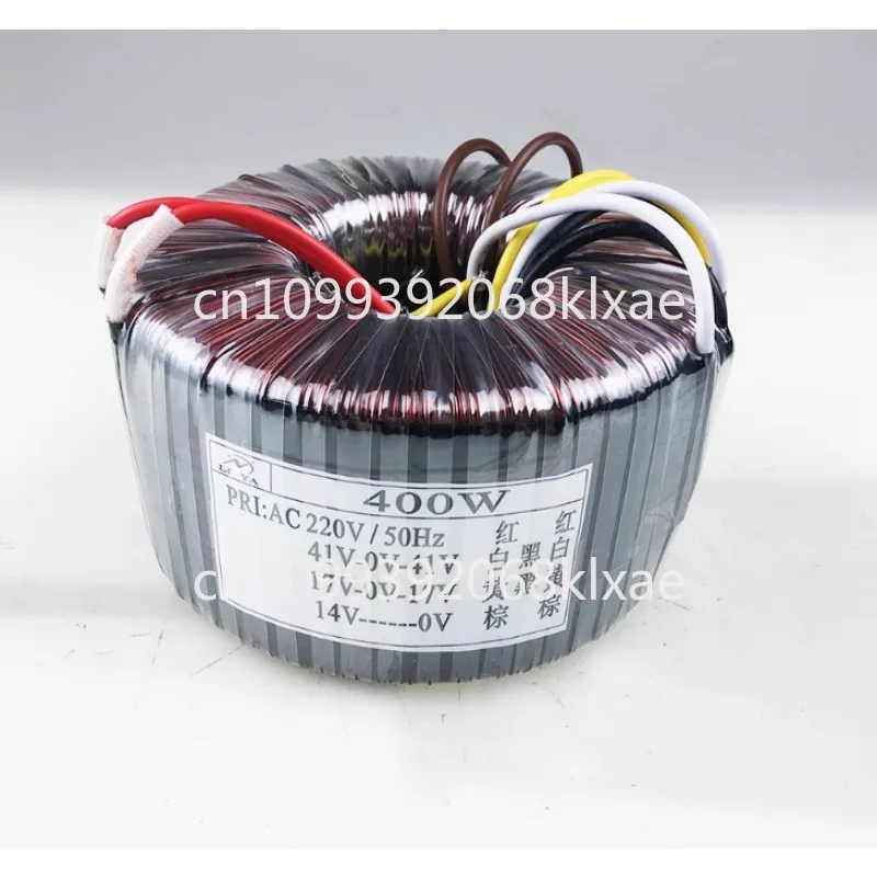 400W toroidal transformer 220V to double 41 double 17V single 14V power amplifier audio pure copper cable