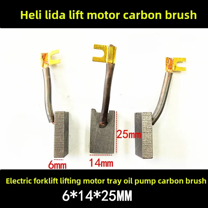 4PCS Suitable for Helida Electric Forklift Lifting Motor Carbon Brush 25 * 14 * 6 Lida Trailer Oil Pump Hydraulic Carbon Brush