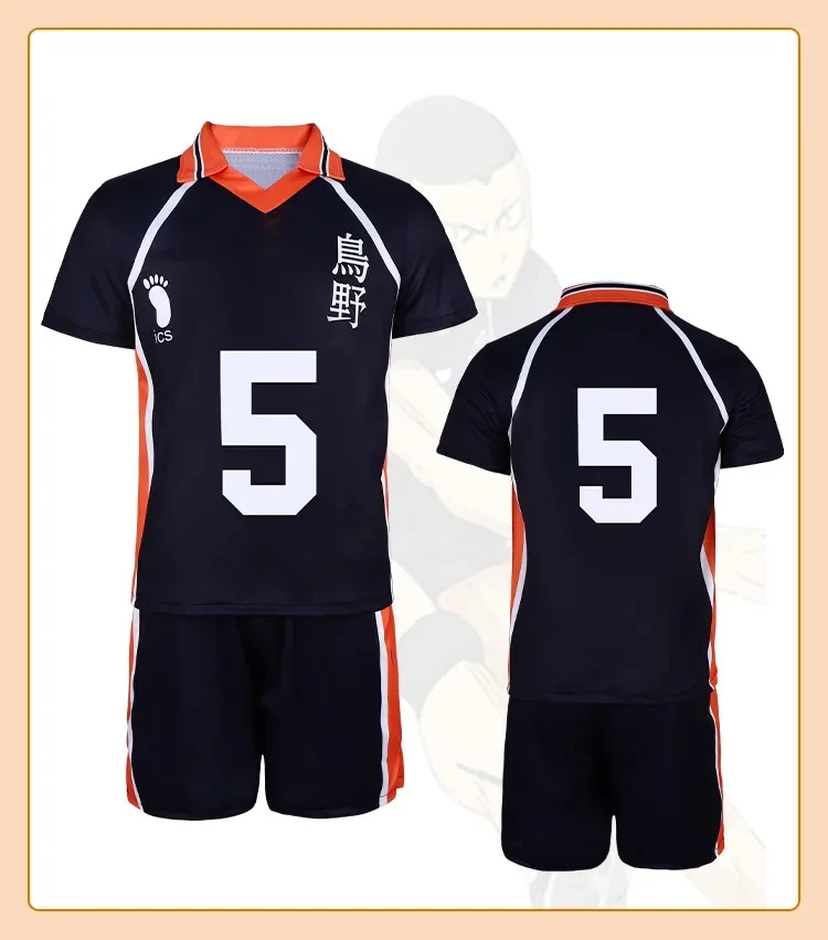 هايجوي!! أزياء لعب Hikkyushu Py HinMiShoyo Kageyama Migrant io Sportedly High School Volleyball Club Uno