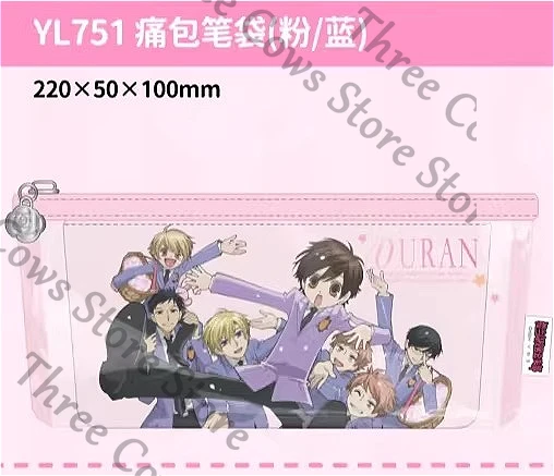 

Genuine Anime Ouran High School Host Club Mitsukuni Haninoduka Fujioka Haruhi Cosplay Cartoon Pen Bag Pencil Case Ita-bag Gift