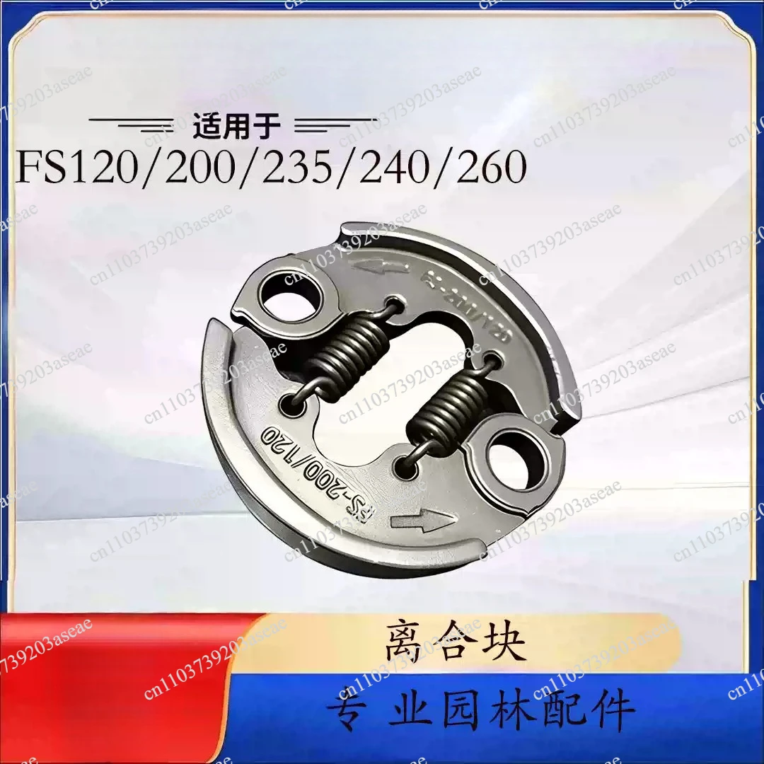 Clutch FOR STIHL FS3900 FR3900 FS235 FR235 FS240 FS240R FS260R FS260 FS310 FS311 FS360 FS361 FS410 FS411 FS460 4147-160-2000 OEM