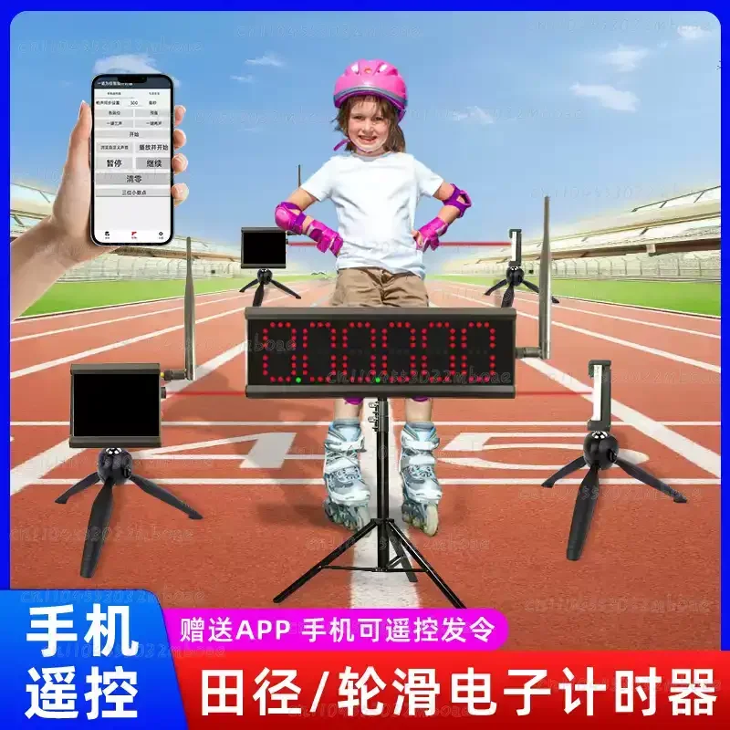 Digital Racing Timer Laser Sensor Light Emitting Diode Accurate Countdown Clock for Athletes Running Speed Training