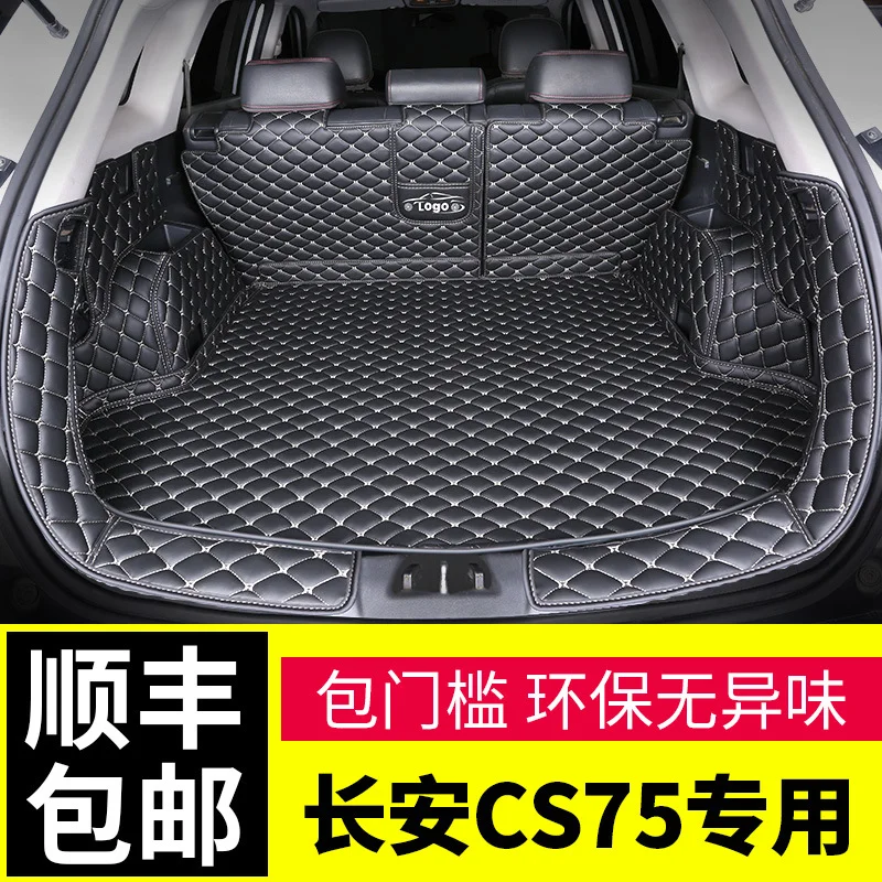 Car Trunk Mat Cargo Liner Full Surround PVC Waterproof For Changan CS75 Plus 2020