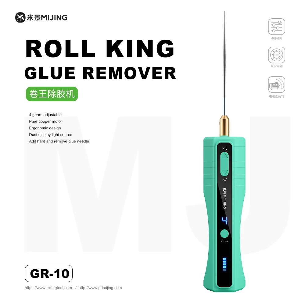 Mijing GR-10 Electric OCA Glue Remover Tool With Green Dust Display Lamp LED Display For Phone Screen Clean Remover Glue Tools