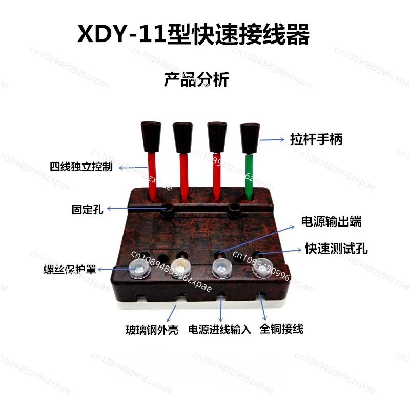 Quick connector DXY-11 welding machine test wire clamp 60 2P3 phase 4 pole 5 wire 100A200A