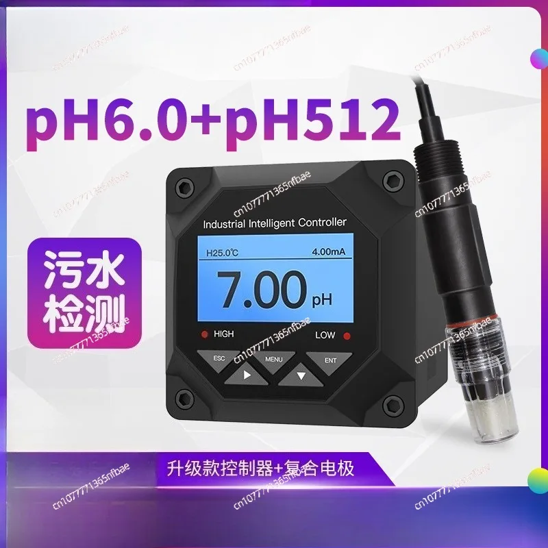 Supply multi-electrode sewage detection online ph meter, strong acid and alkali corrosion condition ph detector