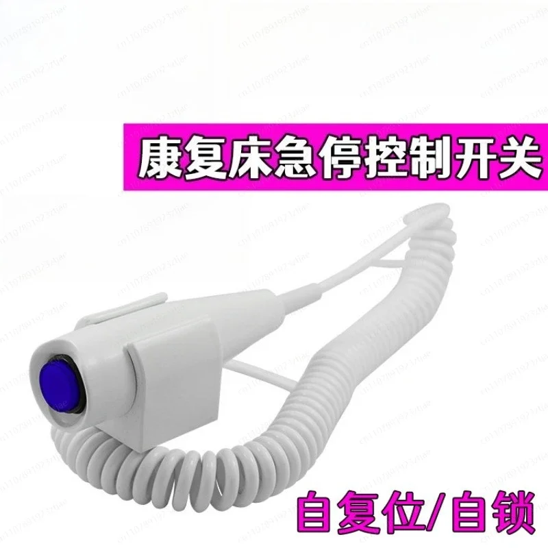 Handheld self-reset switch, handheld self-locking switch, handheld emergency stop switch, medical exposure button,