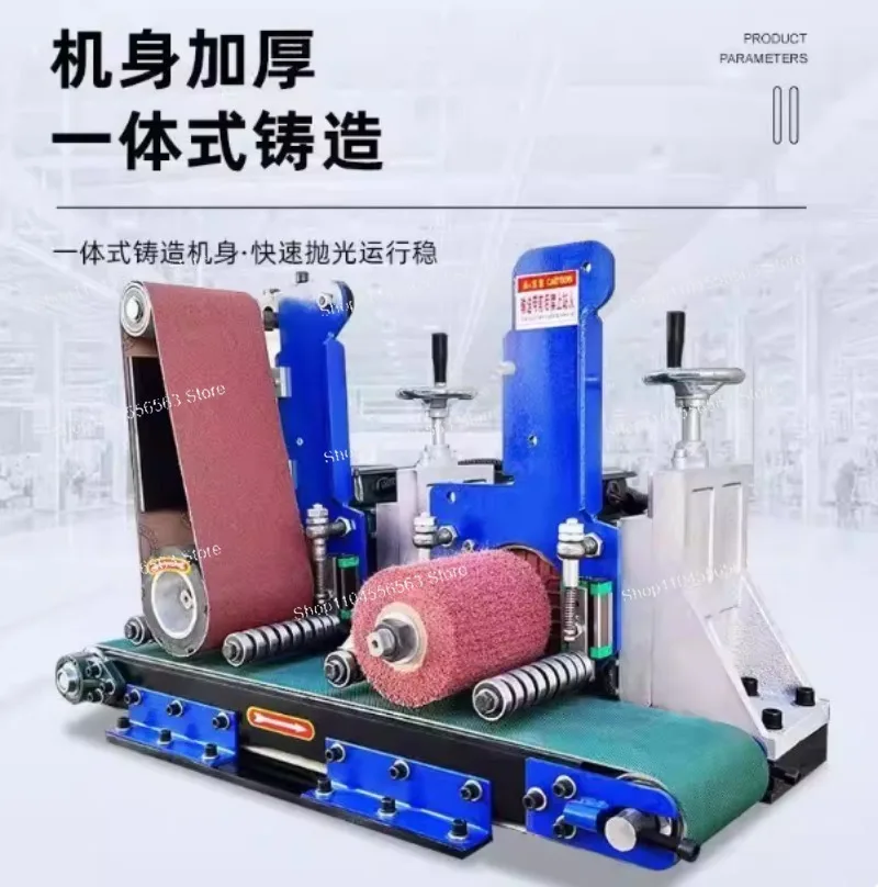 Small flat polishing, desktop deburring stainless steel metal rust removal multi-functional abrasive belt