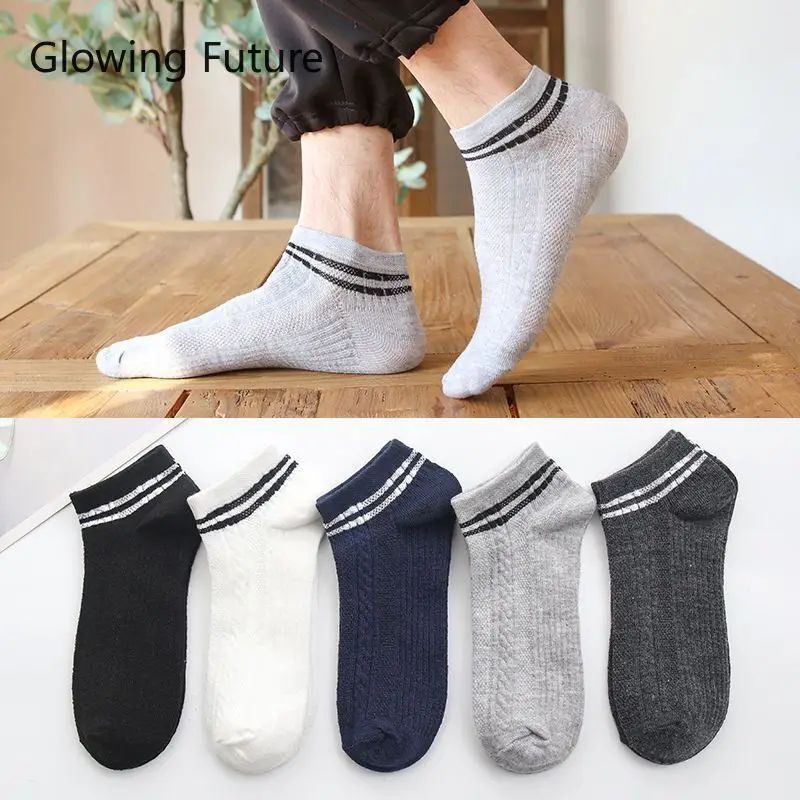 Leisure Business Comfortable Breathable Sweat-absorbing Boat Socks Men's Low Tube Socks Classic Sports Basketball Men's Socks